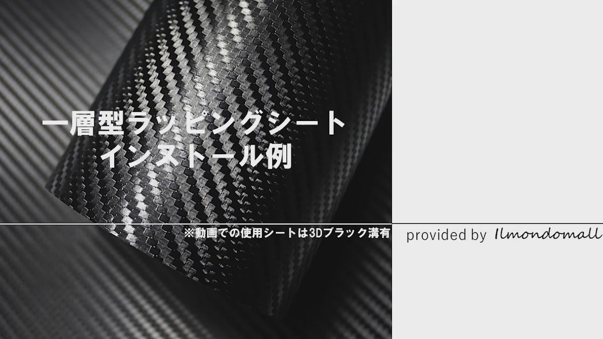 マジョーラ3D 緑紫 カーボンシート （リアルカーボン調） | カー