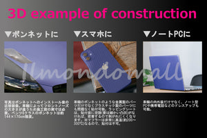 3Dネイビー カーボンシート （リアルカーボン調）